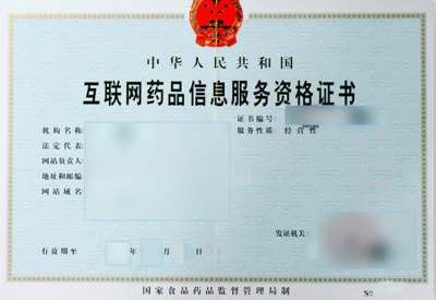 政策法規(guī)依據(jù) 構(gòu)筑互聯(lián)網(wǎng)信息服務(wù)的法治基石